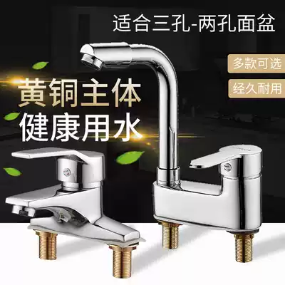 All copper double hole basin faucet cosmetic room wash basin faucet hot and cold wash basin faucet double mixing valve