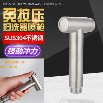 304 Stainless Steel Toilet Spray Gun Toilet Woman Washers Companion Wash Booster Spray Head Private Wash Butt Seminators
