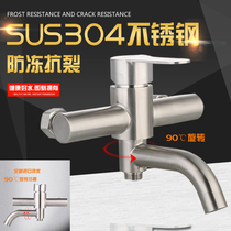 SUS304 stainless steel shower switch hot and cold tap concealed triple bath bathtub tap bathroom water mixing valve