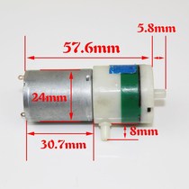 Micro DC air pump Vacuum pump Electric breast pump accessories 4 5V air pump 370 motor punching pump