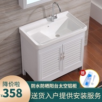 Space aluminum floor-standing with pool assembly cabinet Outdoor laundry basin sink balcony ceramic laundry basin with washboard