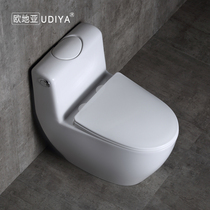 Oudea creative small size toilet Household small household toilet toilet siphon type water-saving deodorant toilet