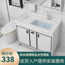 Space aluminum laundry cabinet Floor type with washboard sink balcony Ceramic laundry basin Pool Wash basin basin Bathroom cabinet