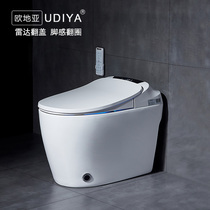Oudea new smart toilet one-piece automatic instant hot household toilet Remote control flushing electric toilet