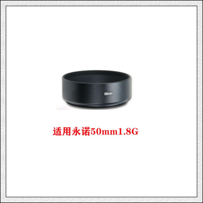 Kim loại 58mm SLR ống kính camera mui xe tiêu chuẩn tập trung cố định allways 50mm1.8G món quà nắp ống kính Nikon - Phụ kiện máy ảnh DSLR / đơn túi máy ảnh đeo chéo