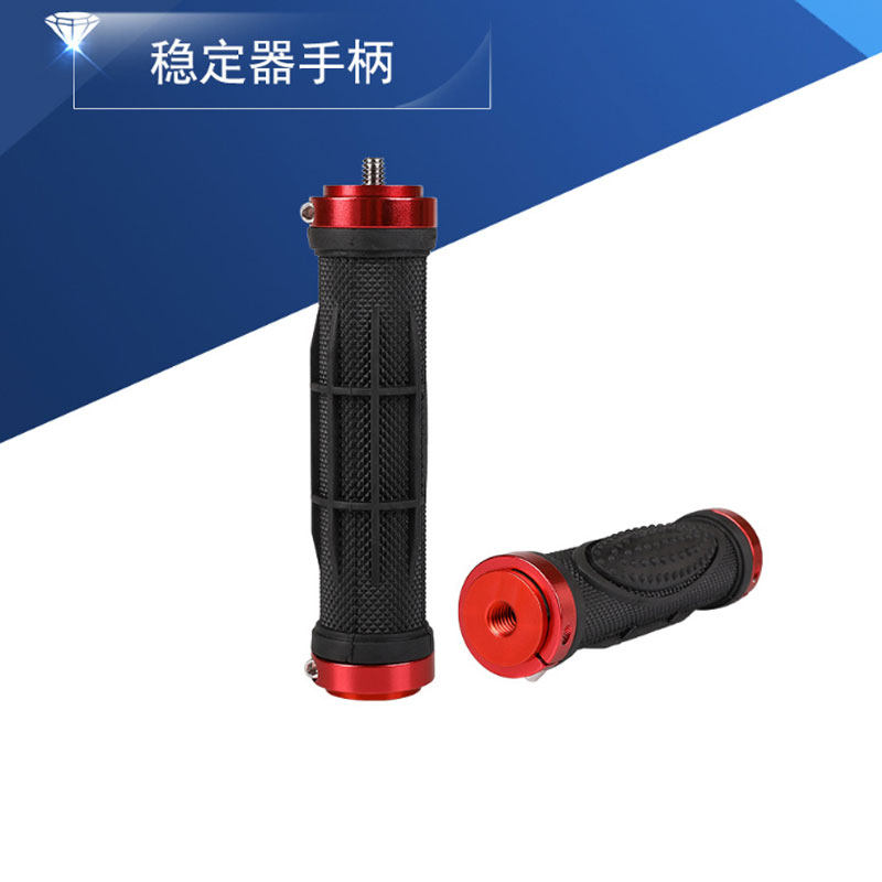 Zhiyun stabilizer handle pot like shadow SC cloud stationary accessories extension handheld microphone flash bracket