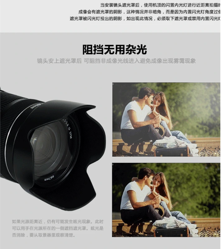 Mũ lưỡi trai EW-73B phù hợp với máy ảnh Canon DSLR 18-135 17-85MM phụ kiện để gửi nắp ống kính - Phụ kiện máy ảnh DSLR / đơn