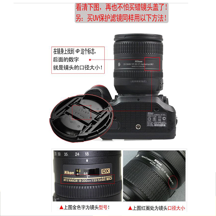 Dành cho phụ kiện ống kính máy ảnh DSLR DSLR 52 55 58 62 67 72 77mm che ống kính trên toàn quốc - Phụ kiện máy ảnh DSLR / đơn tripod cho điện thoại