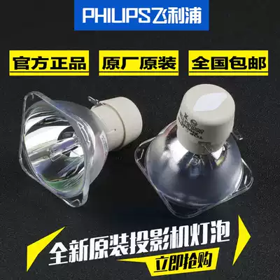 Optoma Optoma projector instrument bulb T862 TW536 T763 XE3303 TX536 761