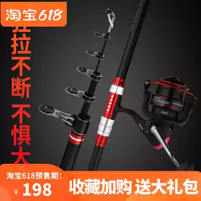 Sea rod throwing rod Carbon sea rod super hard lake library long section 4 5 meters high-definition visual anchor fishing rod special long-throw fishing rod