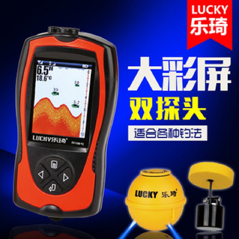 Lege exploiters visual high-definition sonar phishing mobile phone wireless raft fishing for cohort intelligent tangler fish finder