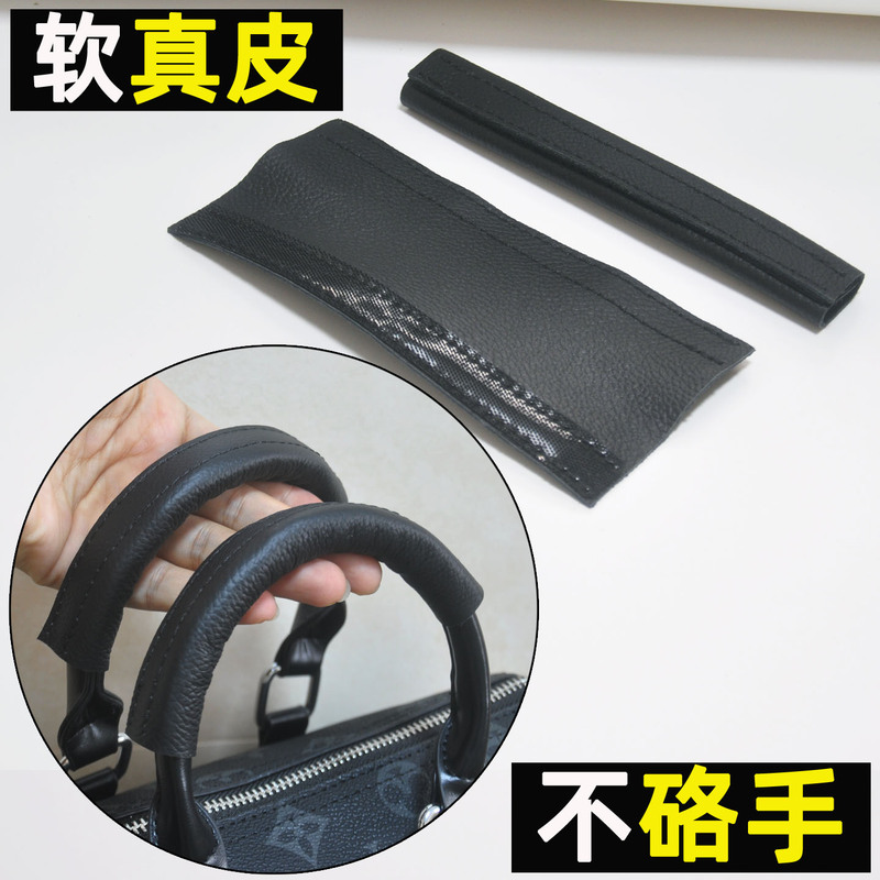 Suitable for Keepall25/35 Black Warrior Handle Bag with Protective Cover, Does Not Hurt Hands, Soft Genuine Leather, Really Protects Hands