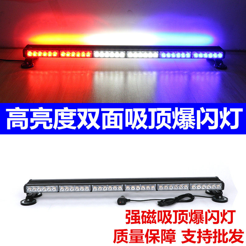 Car led long row burst flashing lights super bright engineering long bar light bifacial strong magnetic attraction top burst flashing lights to open up police lights