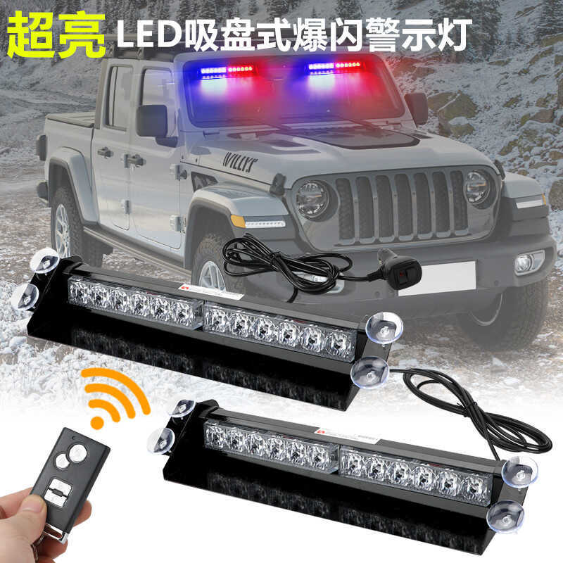 New Car Interior Light, One-To-Two Super Bright Led Strobe Light, Car Laser Warning Light, Shovel Suction Cup Clearance Light