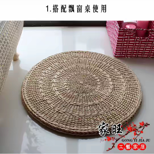 家旺工艺品