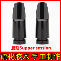 Re-engraved Salma Super Session tenor saxophone bakelite mouthpiece in B flat E F GH mouthpiece
