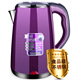 ấm siêu tốc mini du lịch Malata chính hãng inox 2.0L ấm đun nước điện 2.3L tự động chống khô nhanh ấm điện cách nhiệt tặng quà - ấm đun nước điện ấm siêu tốc panasonic