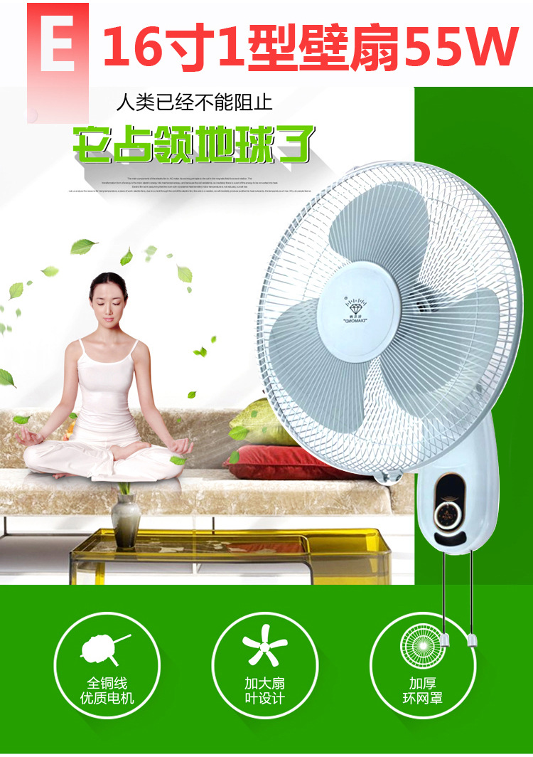 quạt trần mr vũ Quạt điện kim cương Quạt điện 16 inch Quạt treo tường 18 inch từ xa đầu mạnh 450MM treo tường hộ gia đình bằng đồng nguyên chất quạt điều hòa mediamart
