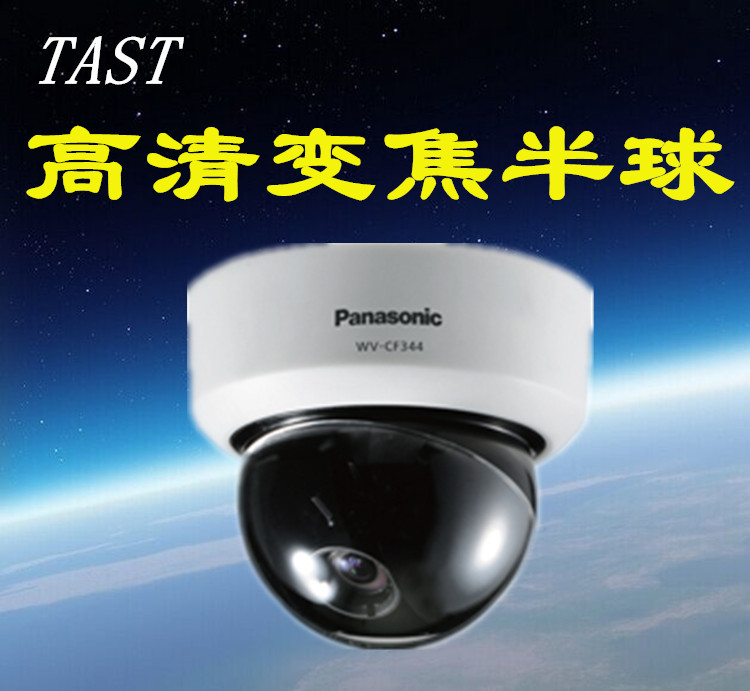 Panasonic Color Hemisphere WV-CF344CH WV-CF354CH WV-CF354CH WV-CF704CH WV-CF704CH WV-CF704CH