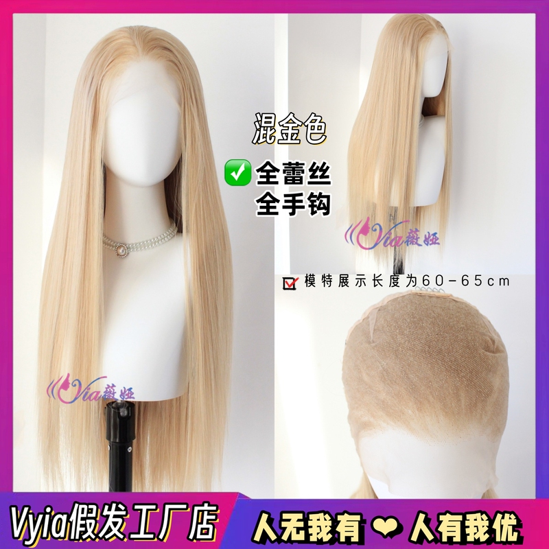 Fashionable New Mixed Gold Full Lace Wig for Women, Long Straight Hair, Natural and Realistic, Breathable and Comfortable for Daily Use