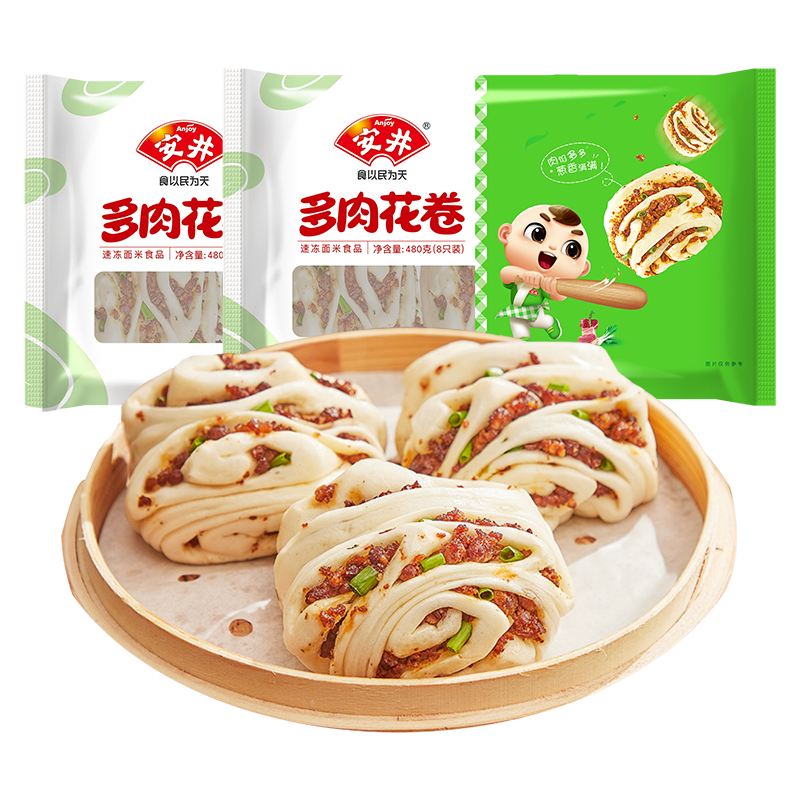 Yasui Purple Potato Rolls 400g*3 bags, total 30 pieces, nutritious breakfast semi-finished flower rolls, family pastry, instant steamed buns