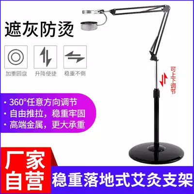 Ai Zicheng vertical household moxibustion bracket hanging moxibustion instrument Thunder fire moxibustion tool coarse moxa clip landing moxibustion instrument