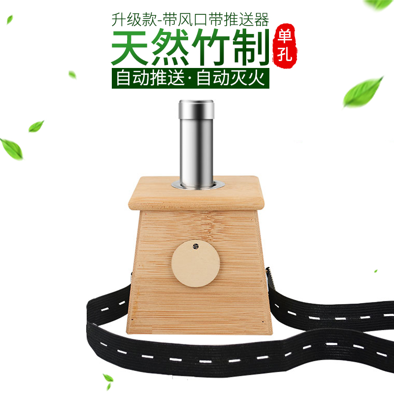 Thickened Carry-on bamboo single-hole Home Moxibustion Box Moxibustion Strips Wood Moxa Stick