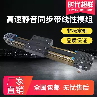 60 timing belt sliding table module linear guide rail gantry XYZ dispensing spraying precision high-speed silent worktable
