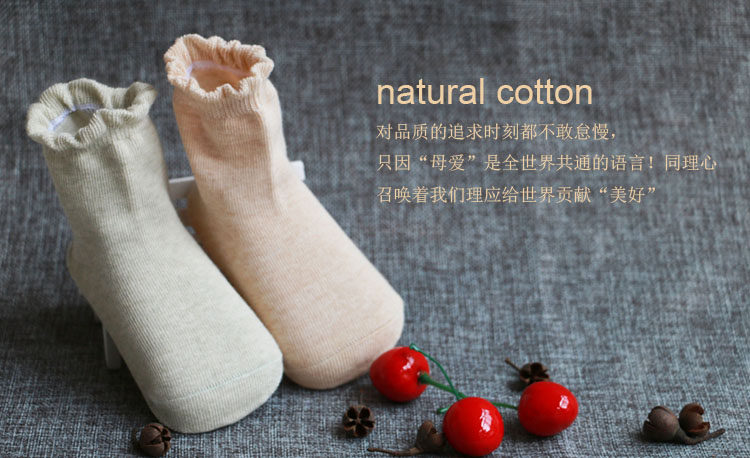 Chaussettes pour bébé - Ref 2110159 Image 7