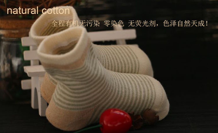 Chaussettes pour bébé - Ref 2110159 Image 11