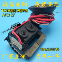 Brand new original TCL TV AT2127 High Voltage package pin 124 356810 stock supply