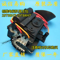 New original Skyworth TV 29T68HT 29T84HT High Voltage package pay attention to check movement purchase