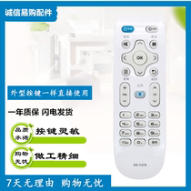 Konka LCD TV Remote Control KK-Y378 Y378A LED43 39 55K35A Stock