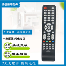 LED TV Miscellaneous LCD TV universal remote control JS008 002 Miscellaneous LCD TV remote control