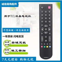 For TCL LCD TV remote RC200 3D RC2000C11 RC2000C02 RC2000C