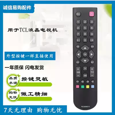 Used for TCL LCD TV remote control RC200 3D RC2000C11 RC2000C02 RC2000C