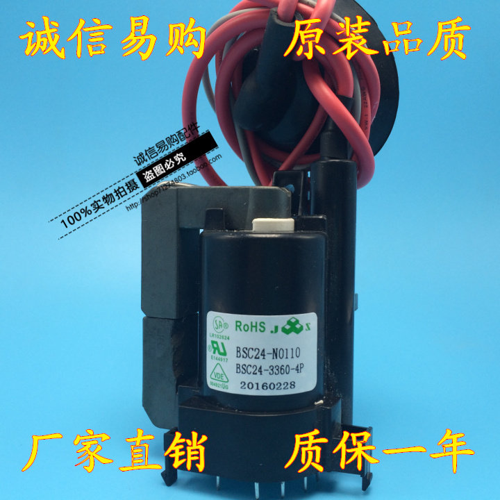 Brand new original panda high pressure bag BSC24-N0110 BSC24-3360-4P BSC24-3353-18