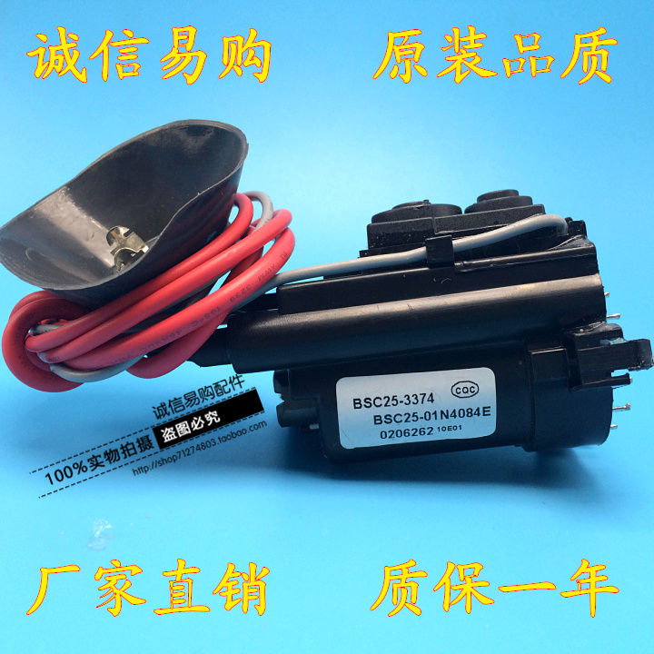 Original Xiamen China TV high voltage package BSC25-3374 BSC25-01N4084E BSC25-1503 spot