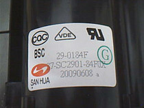 New original TV high voltage package BSC29-0184F 37-F0C001-FCB0A spot supply