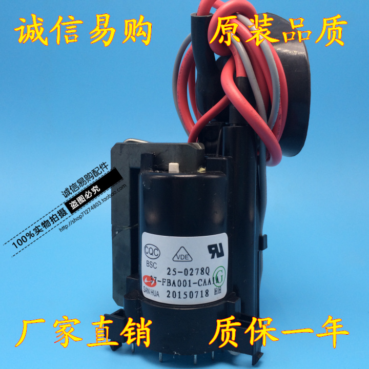 Original TCL high voltage package BSC25-0278Q 37-FBA001-CAA1A BSC25-0278Z one year warranty