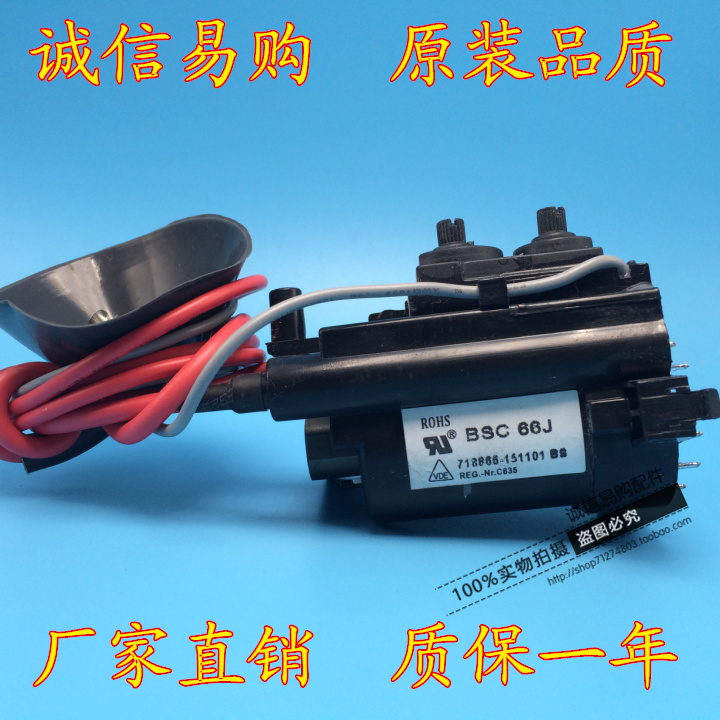 Original Changhong TV high-voltage package BSC66J BSC66G BSC60J original model does not need to be debugged