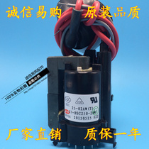 Brand new original TCL TV High Voltage package BSC25-02AW(T) 37-bsc250-2w lightning delivery