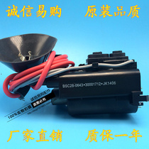 Original Konka TV High Voltage Pack BSC28-0643 BSC26-N1003K 30001712 Lightning Shipping