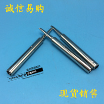 Pure red copper horseshoe type internal heat electric branding iron head eco-friendly branded iron head electric welding head 35W50W