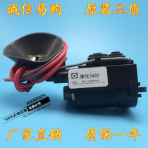 Brand new original Konka 5428 5446 5435 TV ignition coil BSC25-3308 BSC25-3303S
