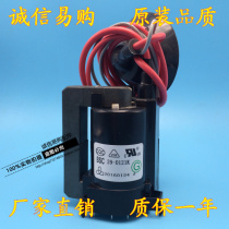 Original dress Haier 29FB1 TV High pressure pack BSC29-0121K foot position 1210 34567 spot