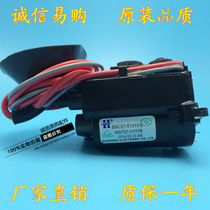 Assembly machine 25-29 inch ignition coil BSC27-T1053A BSC25-N0538 BSC27-05N2566