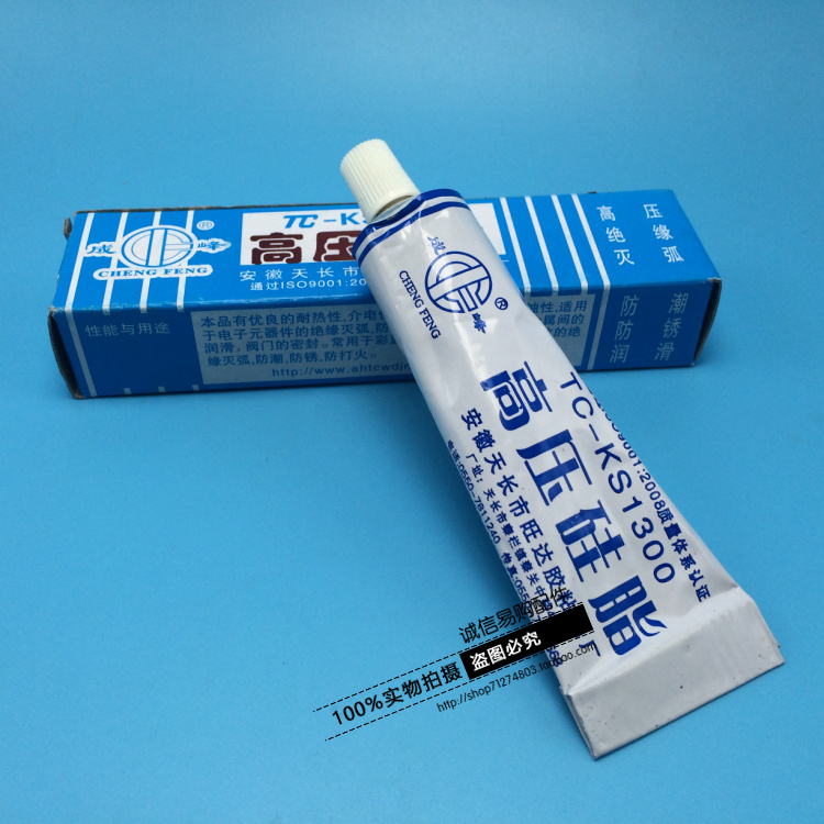 High pressure silicone grease KS1300 high pressure arc extinguishing glue Silicone insulation paste High pressure cap seal anti-ignition