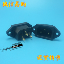 All copper rice cooker socket pure copper triangle socket copper foot three eye seat triangle three eye rice cooker seat