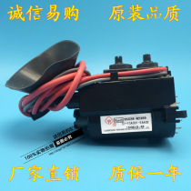 Brand new original TCL TV High Voltage package BSC28-N2369 37-fca001-eaa0e lightning delivery